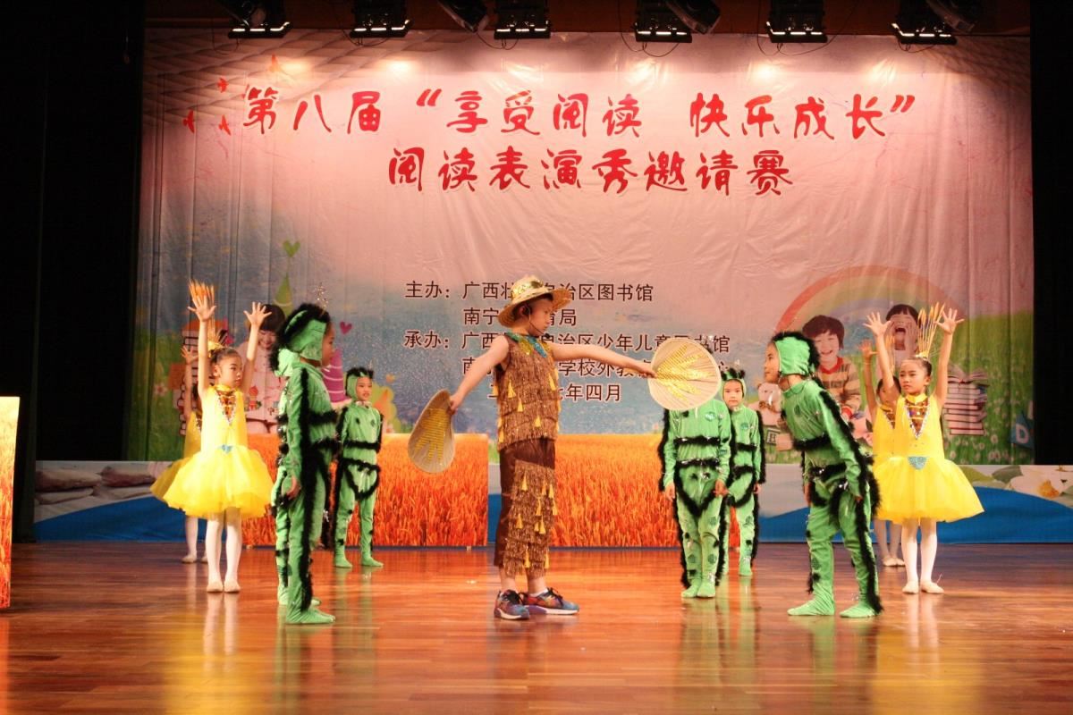 邕宁区城关一小表演《稻草人——笑了》