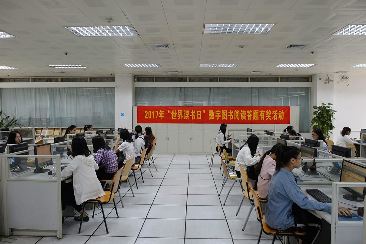 数字图书答题