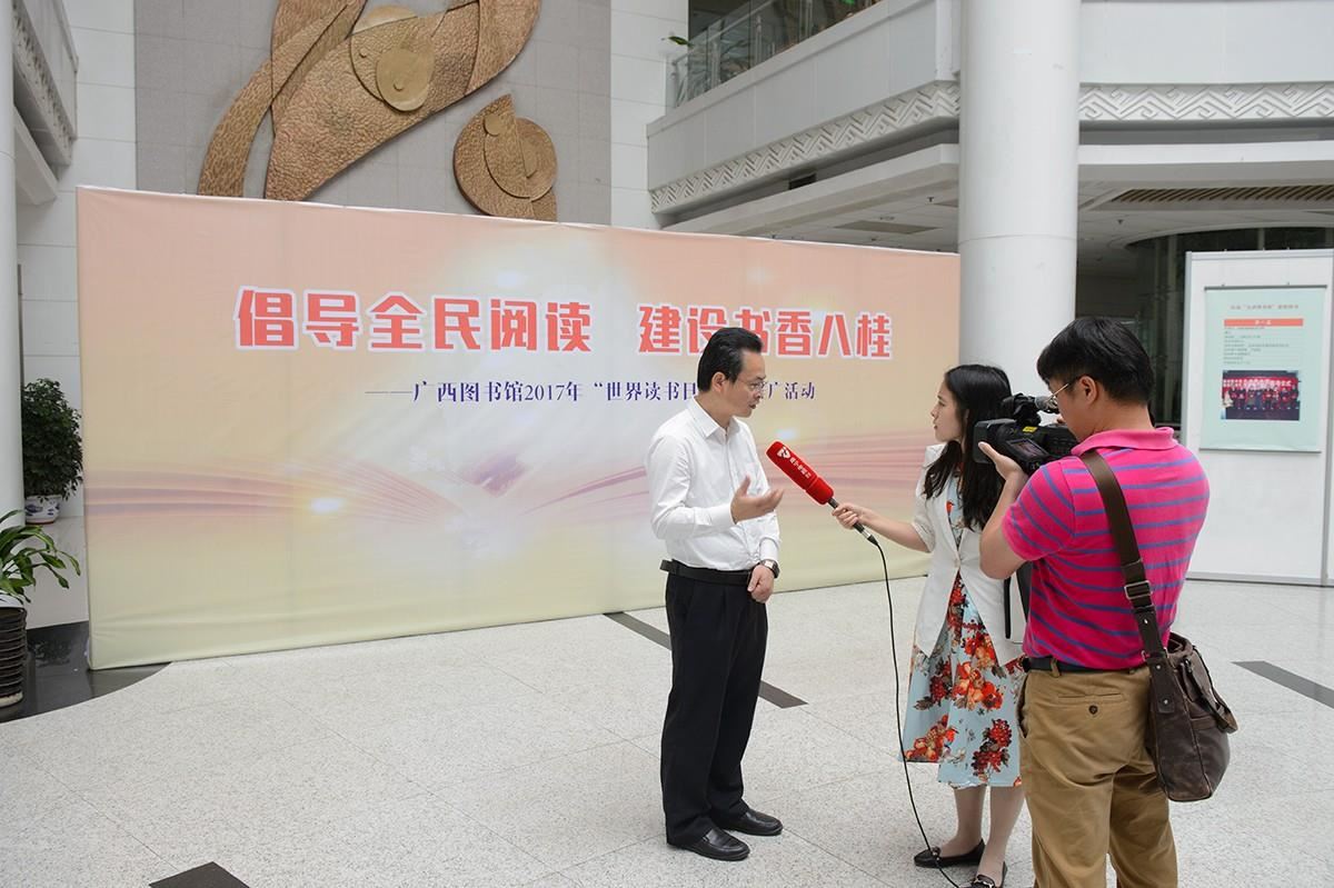 韦江馆长接受媒体采访
