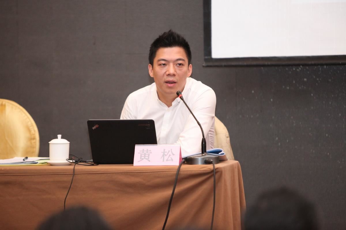 黄松处长为学员们讲授《免费开放经费的管理和使用》