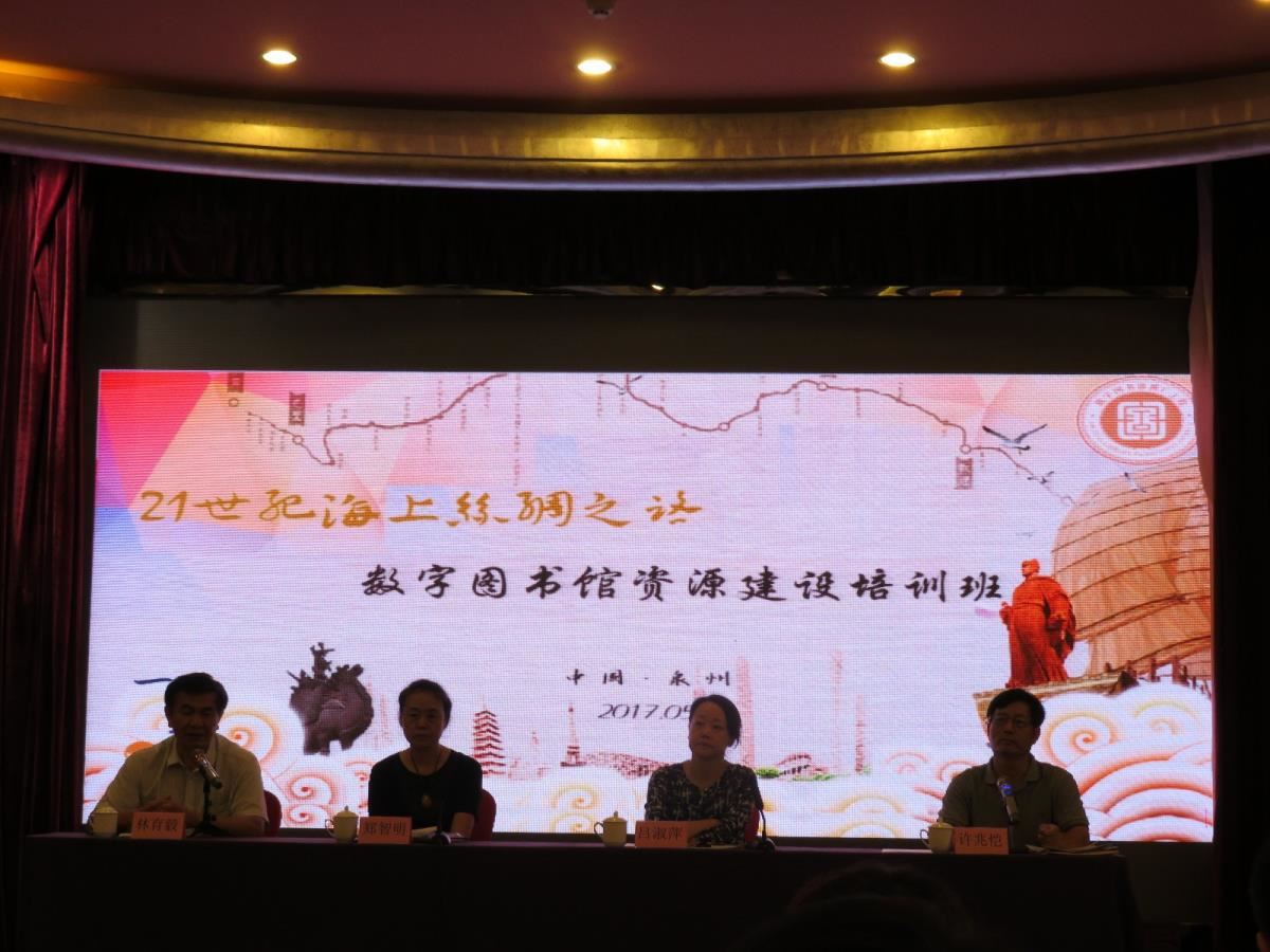 培训班开班领导致辞