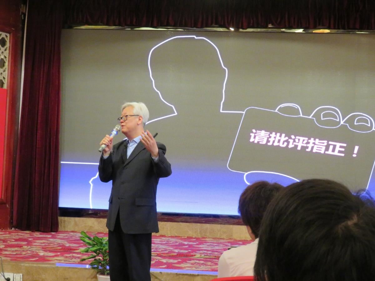 上海图书馆原馆长吴建中与现场学员互动交流