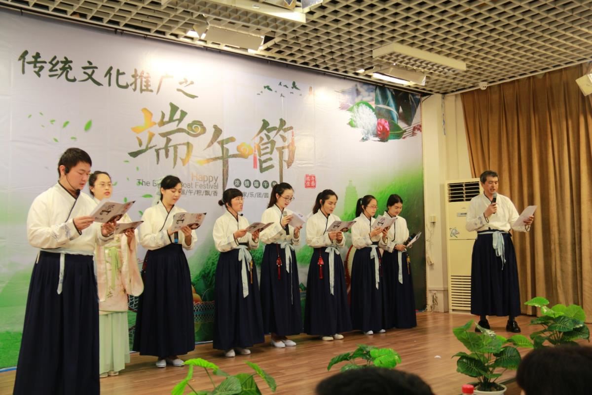 2《橘颂》吟诵