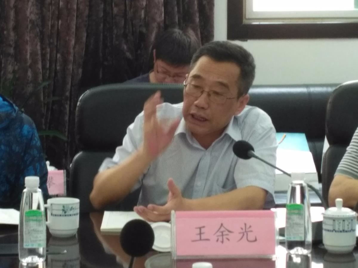 王余光教授发言