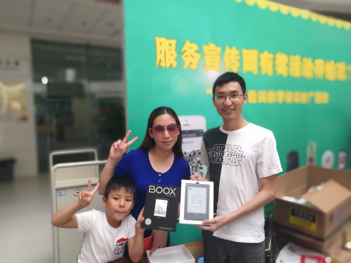 为获得一等奖的读者颁奖