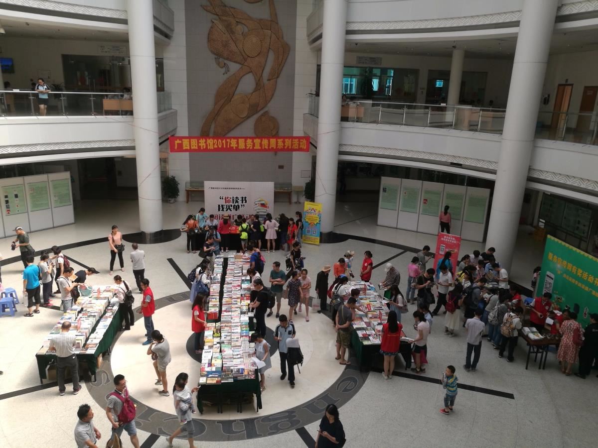 服务宣传周整体活动现场