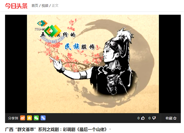 观广西戏剧品壮乡风情——广西图书馆举办“群文荟萃”系列“最受欢迎戏剧”推广活动