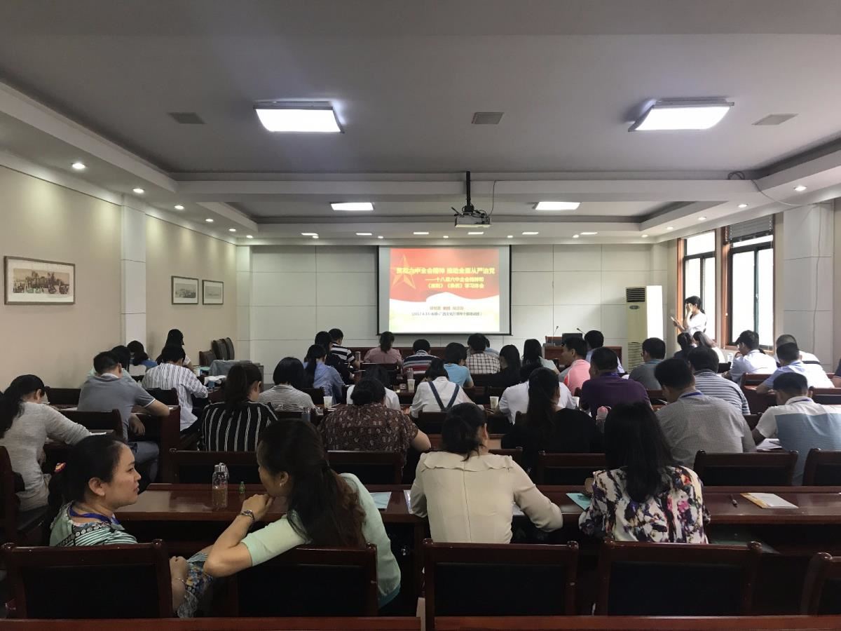 学员上课
