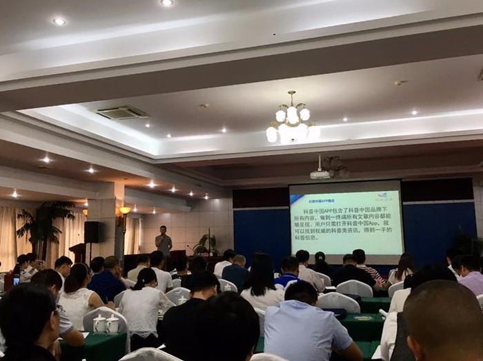 广西图书馆参加“2017年广西科普教育基地科普管理人员培训班”