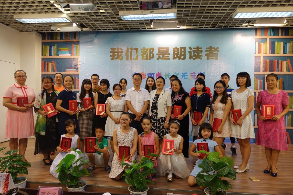 “我们都是朗读者”终极分享会如期举行，再续朗读热潮