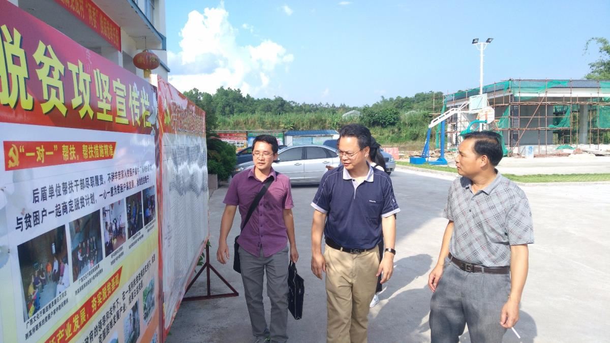 韦江馆长在村委了解扶贫计划