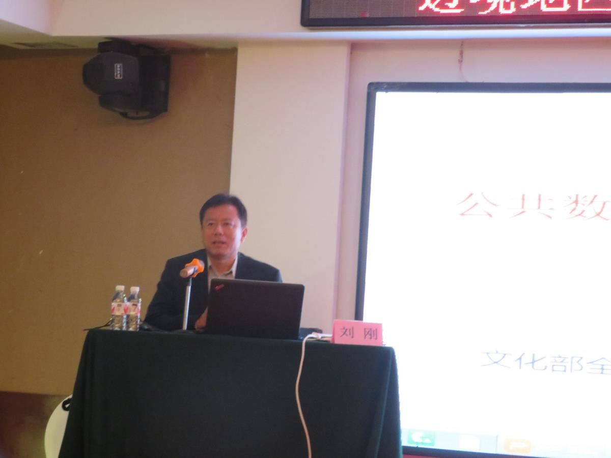 刘刚授课