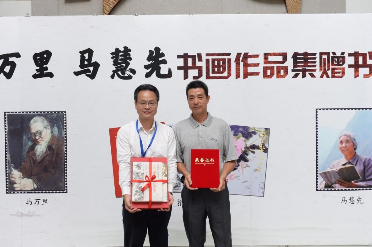 韦江馆长和马腾蛟