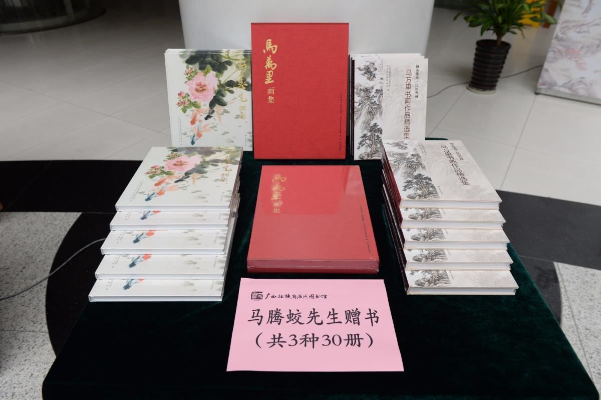 捐赠作品展示