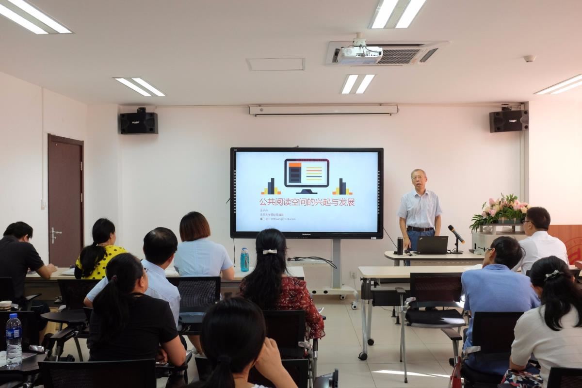 北京大学信息管理系教授王子舟在授课