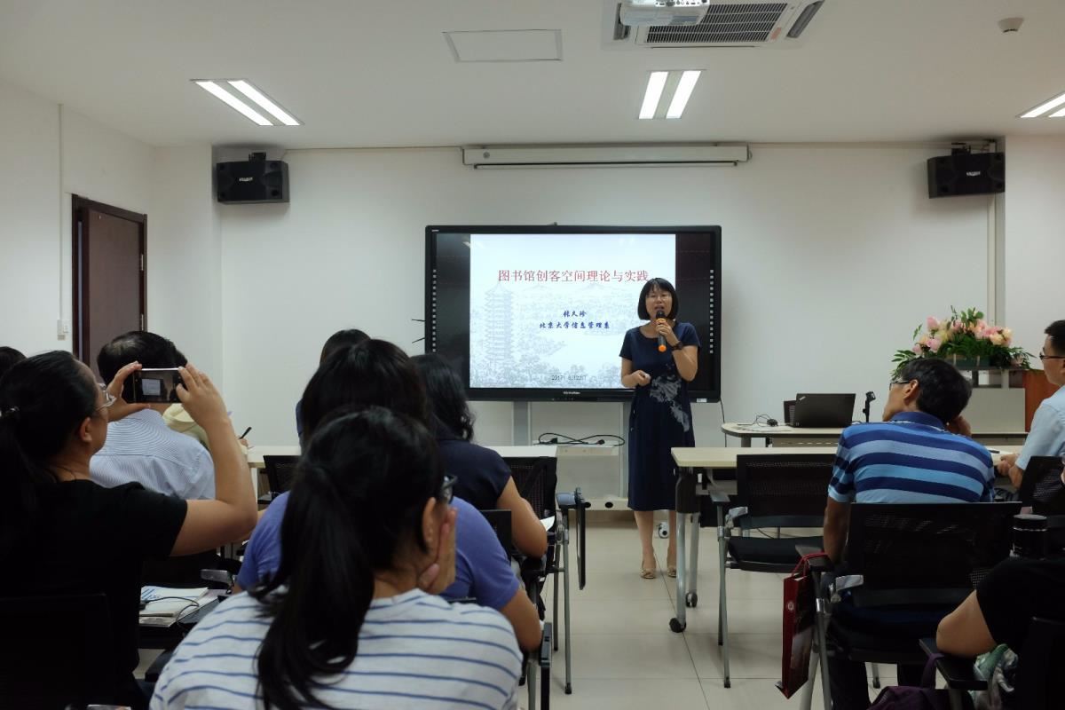 北京大学信息管理系教授张久珍在授课