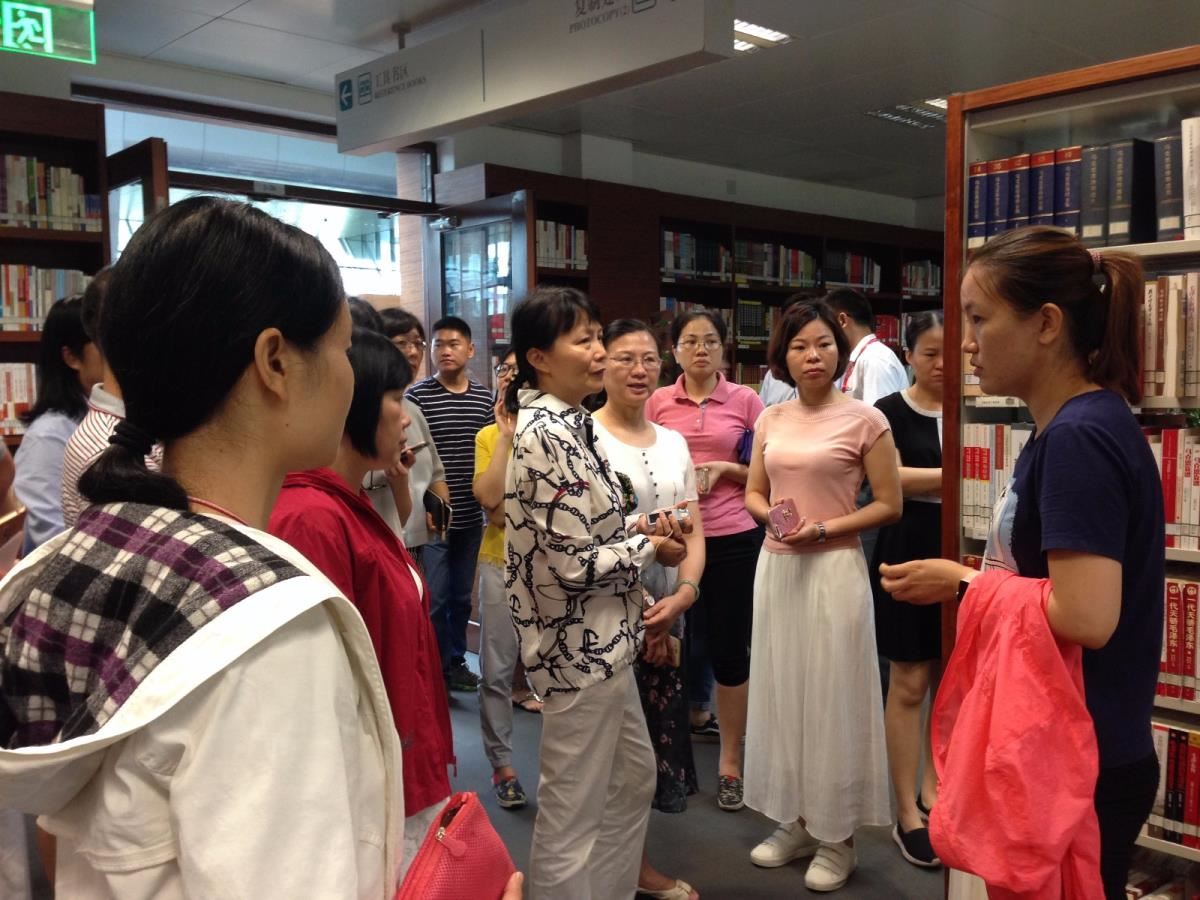 国家图书馆现场教学