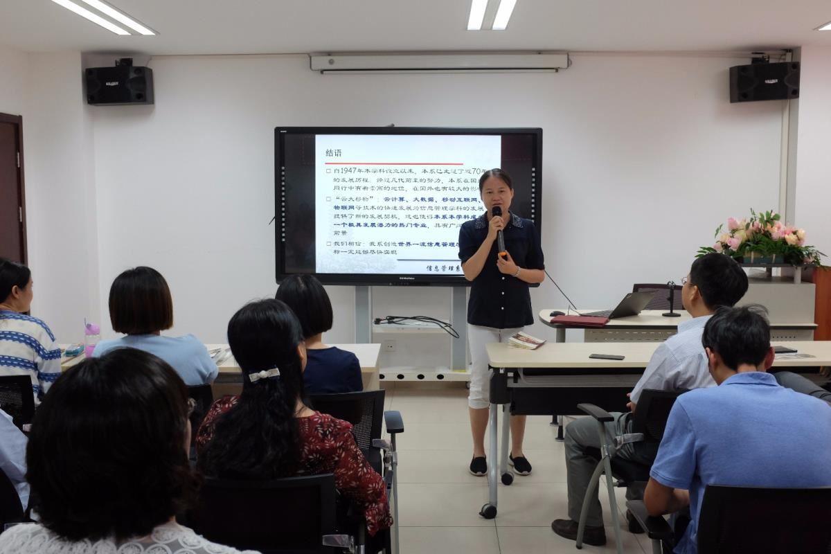 学员代表畅谈学习体会