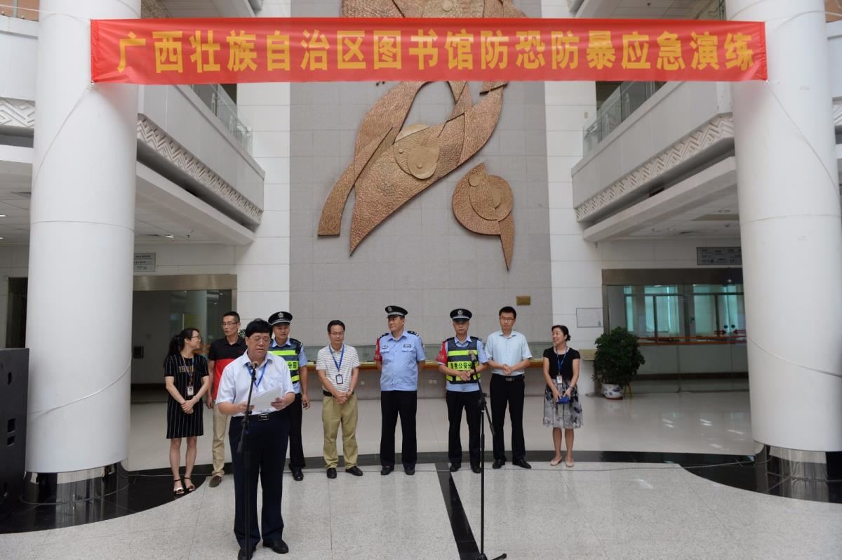 黄胜珠副馆长主持演练活动
