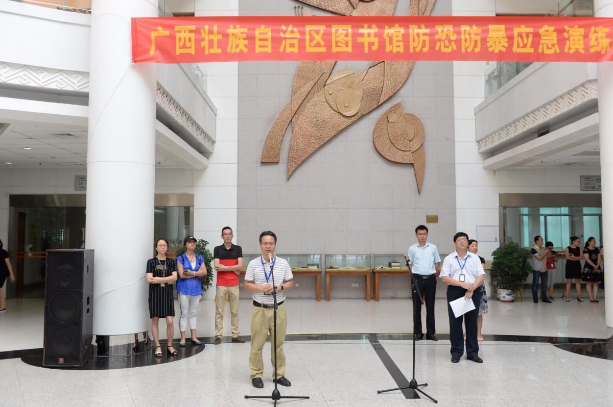 韦江馆长进行总结发言