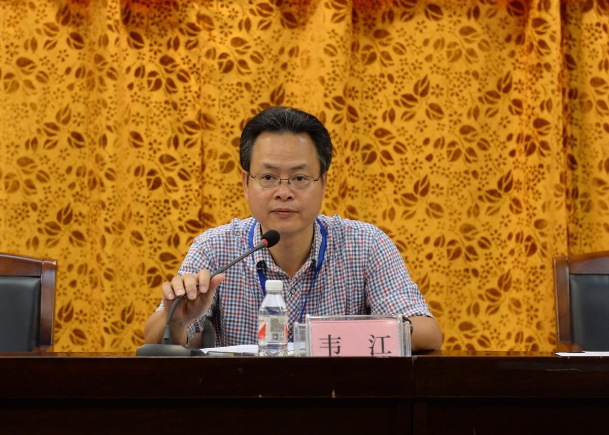 韦江馆长作动员发言