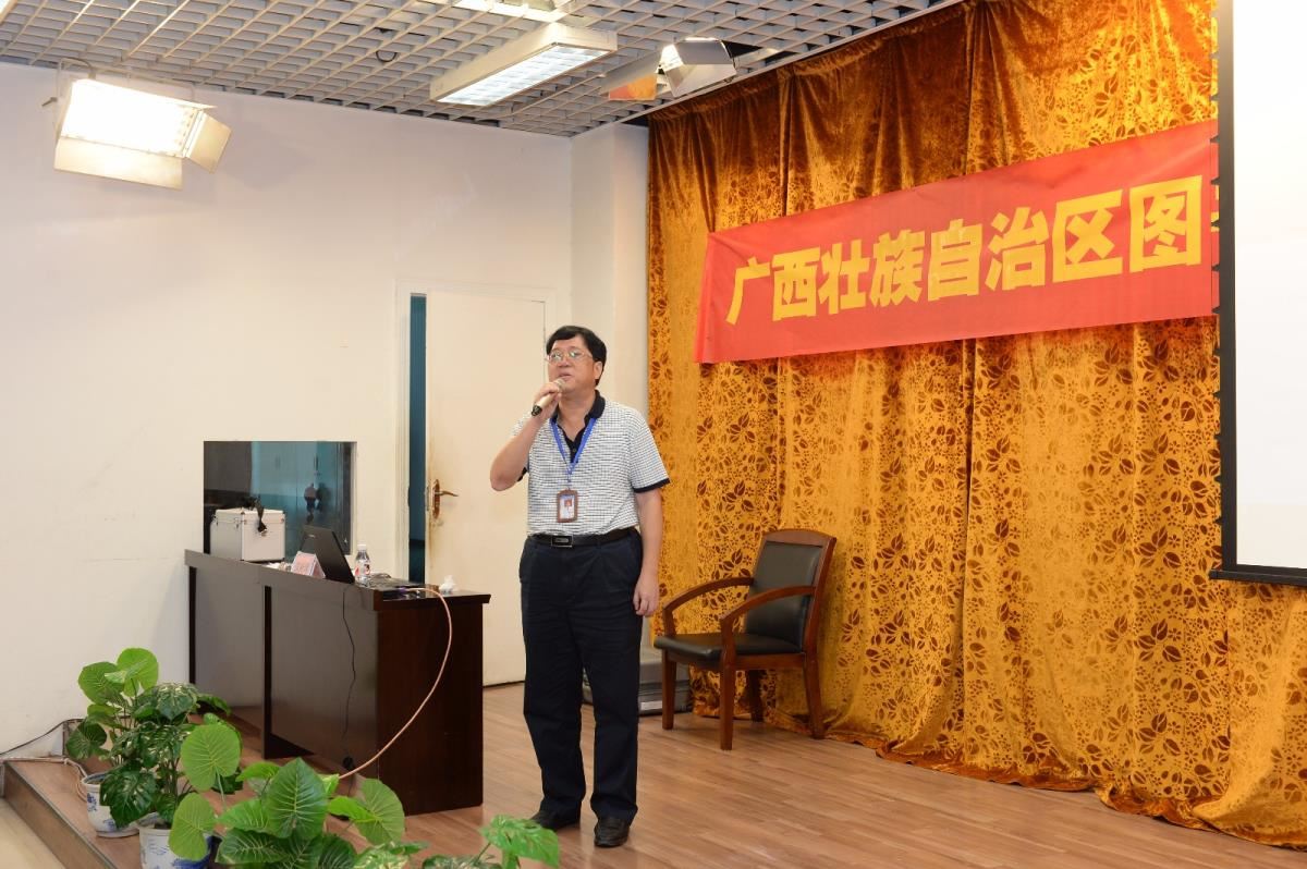 黄胜珠副馆长主持会议