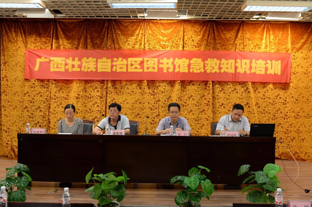学会急救技能 助人又助己——广西图书馆开展急救知识培训