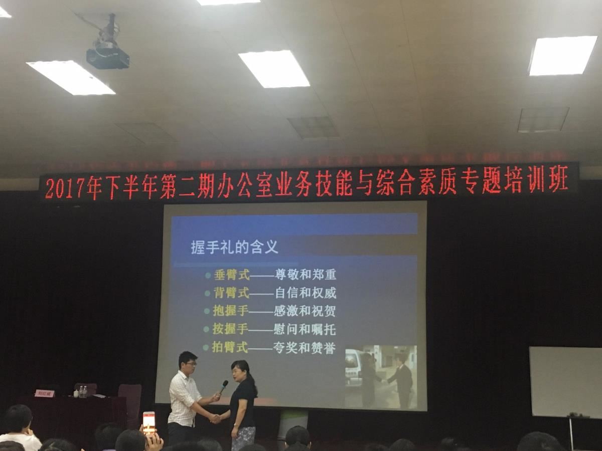 刘红斌老师在授课
