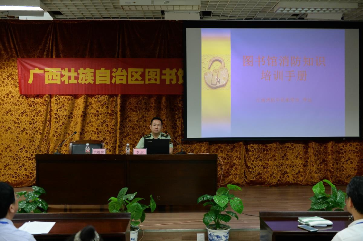 消防大队李运指导员讲解消防安全知识