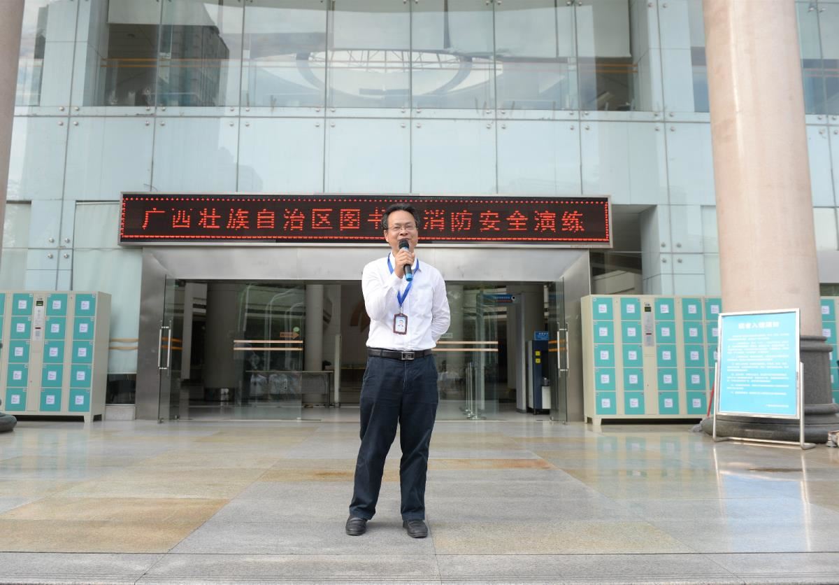 韦江馆长进行总结发言