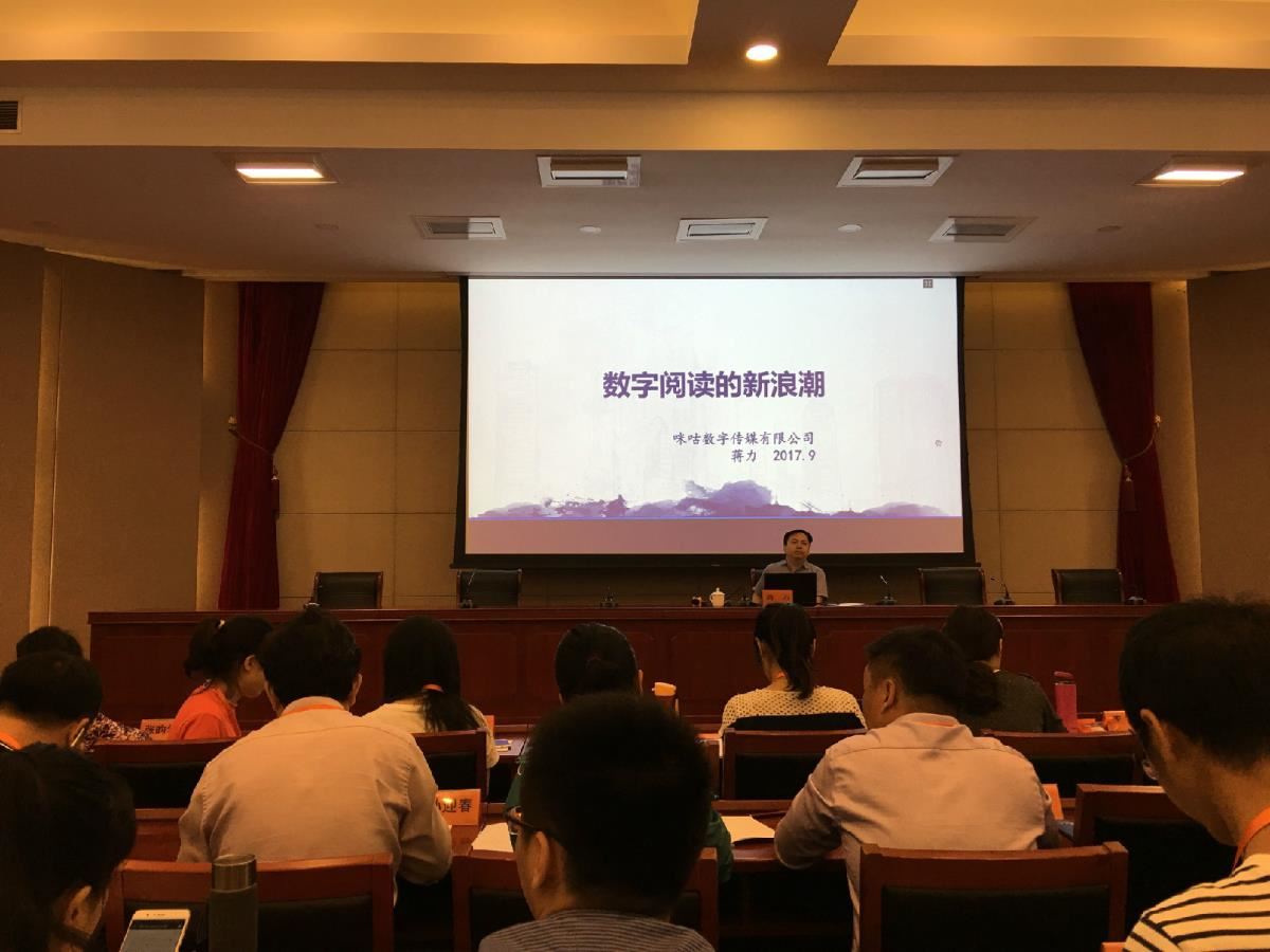 呤听授课