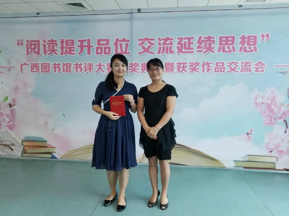一等奖获得者