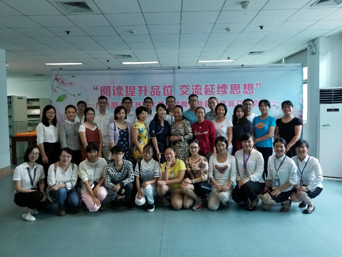 “阅读提升品位•交流延续思想”书评征集活动成功举办