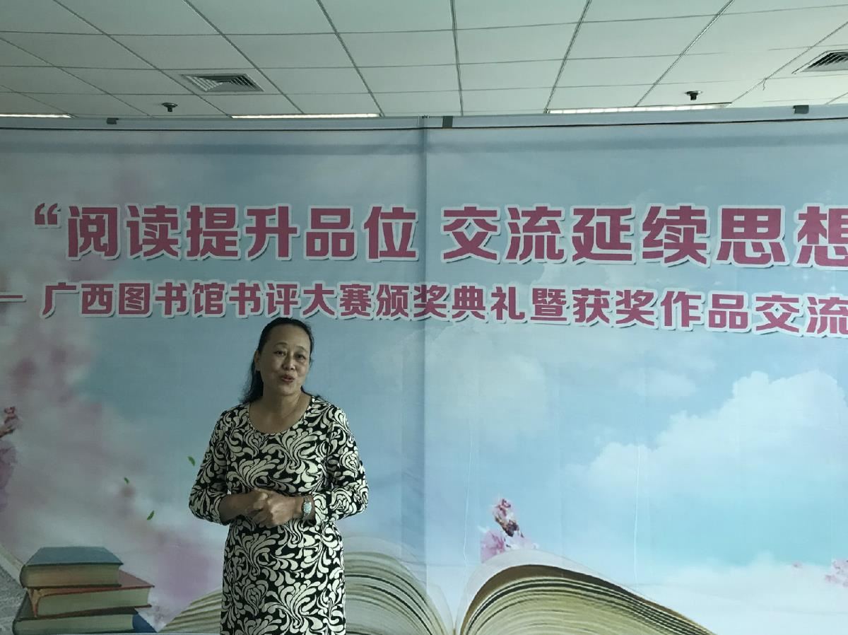 分享读书心得