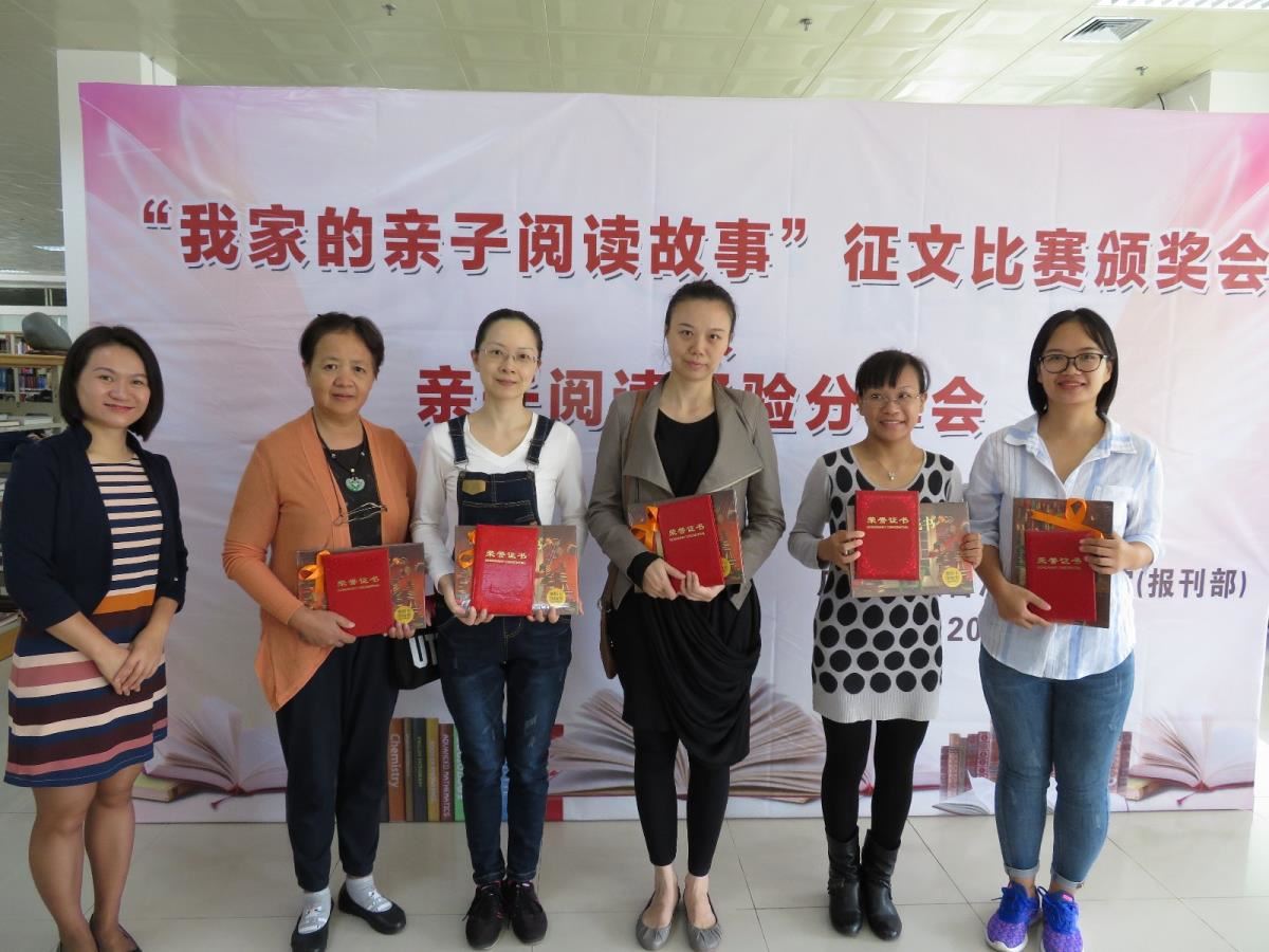 茉莉老师为三等奖获奖者颁奖