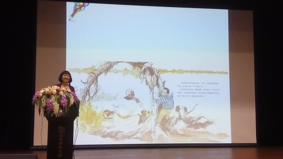 著名儿童文学作家保冬妮老师作主旨报告