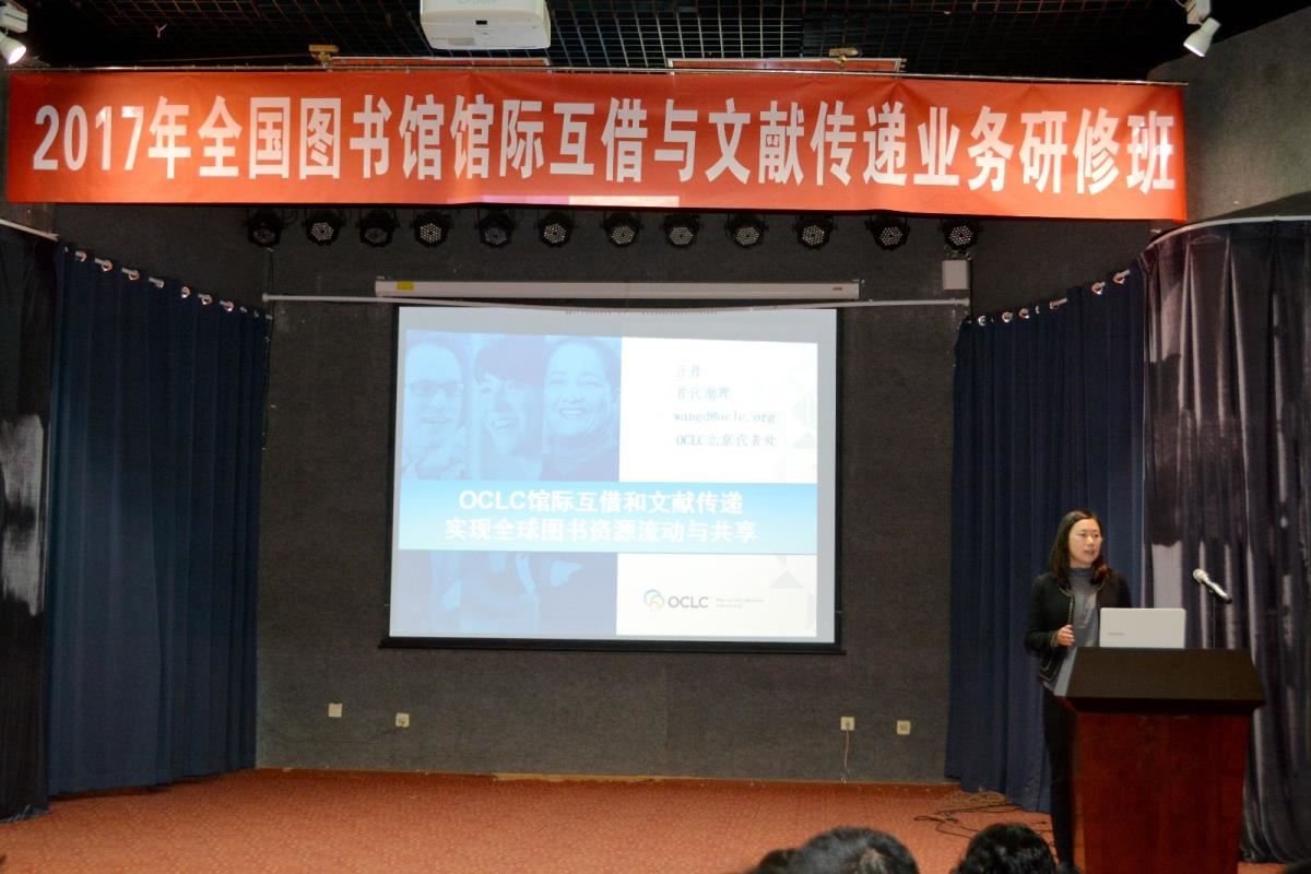 主旨授课