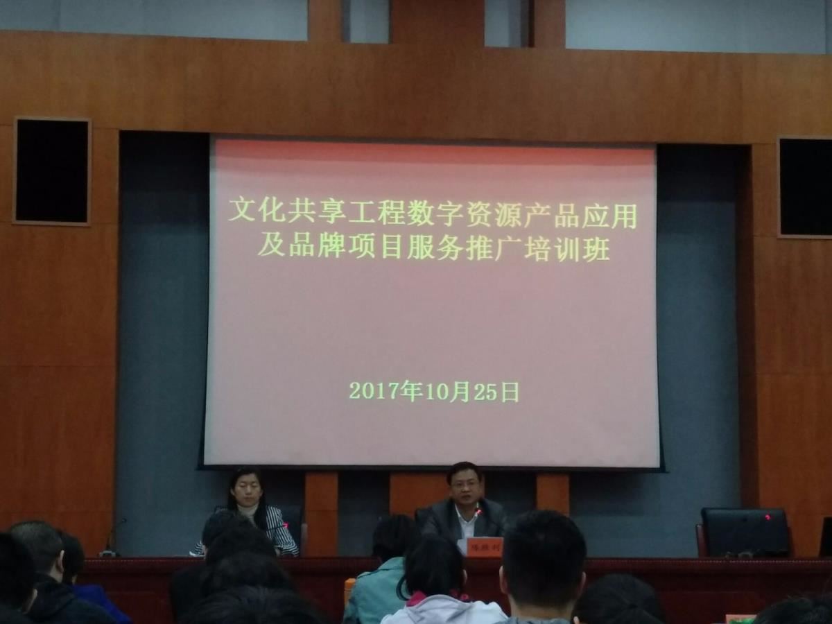陈胜利在培训班上讲话