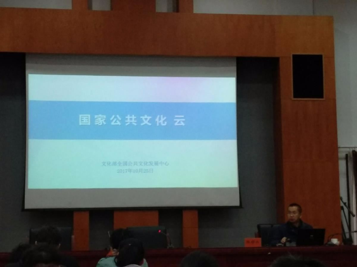 陈移兵授课