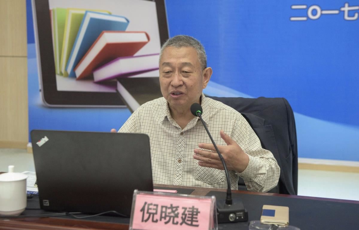 首都图书馆原馆长倪晓建授课