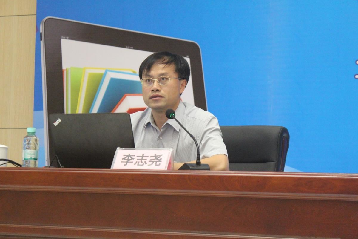 国图专家李志尧授课