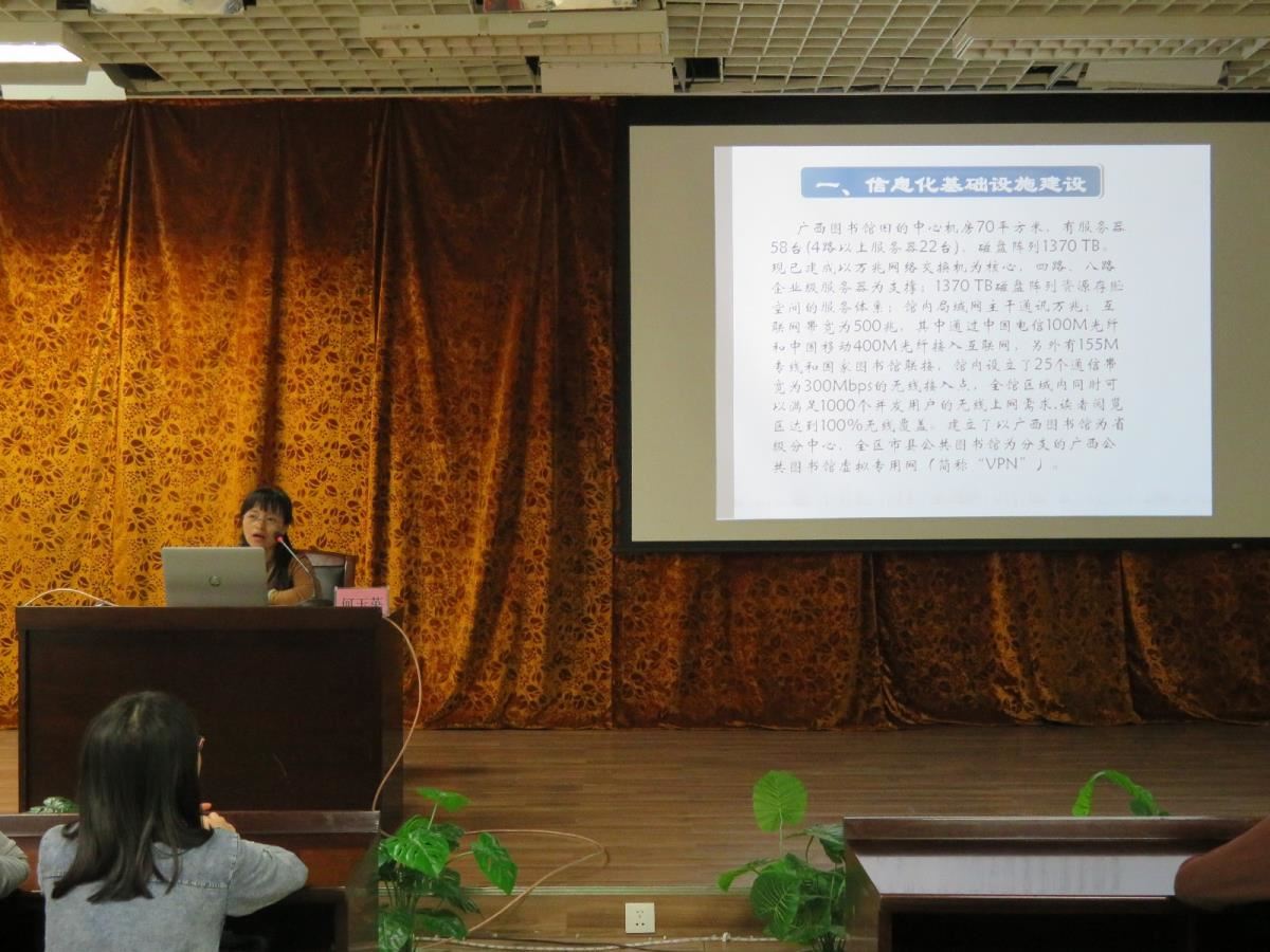 网络技术部何玉英主任授课