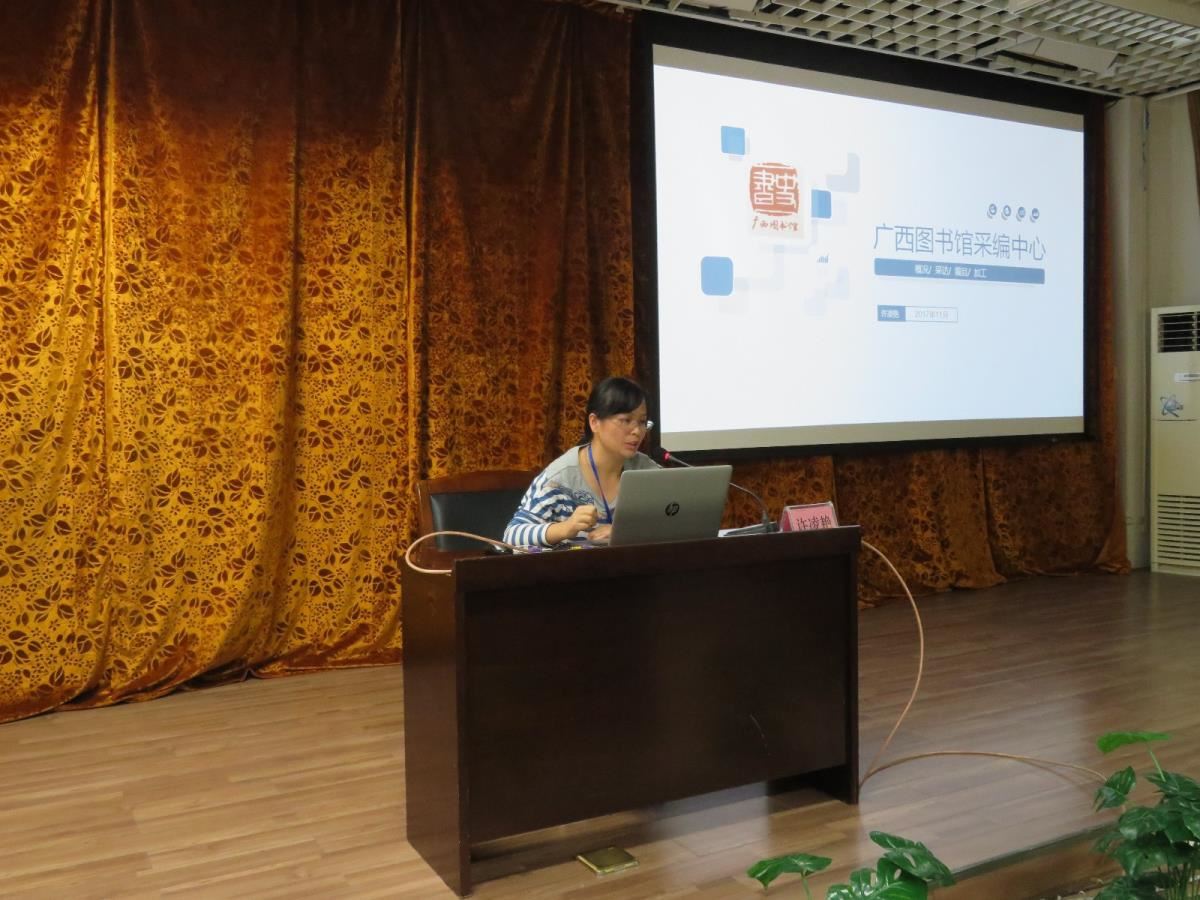 采编中心许凌艳副主任授课