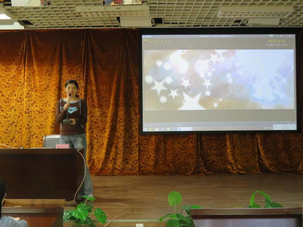 民大张文彦老师发言