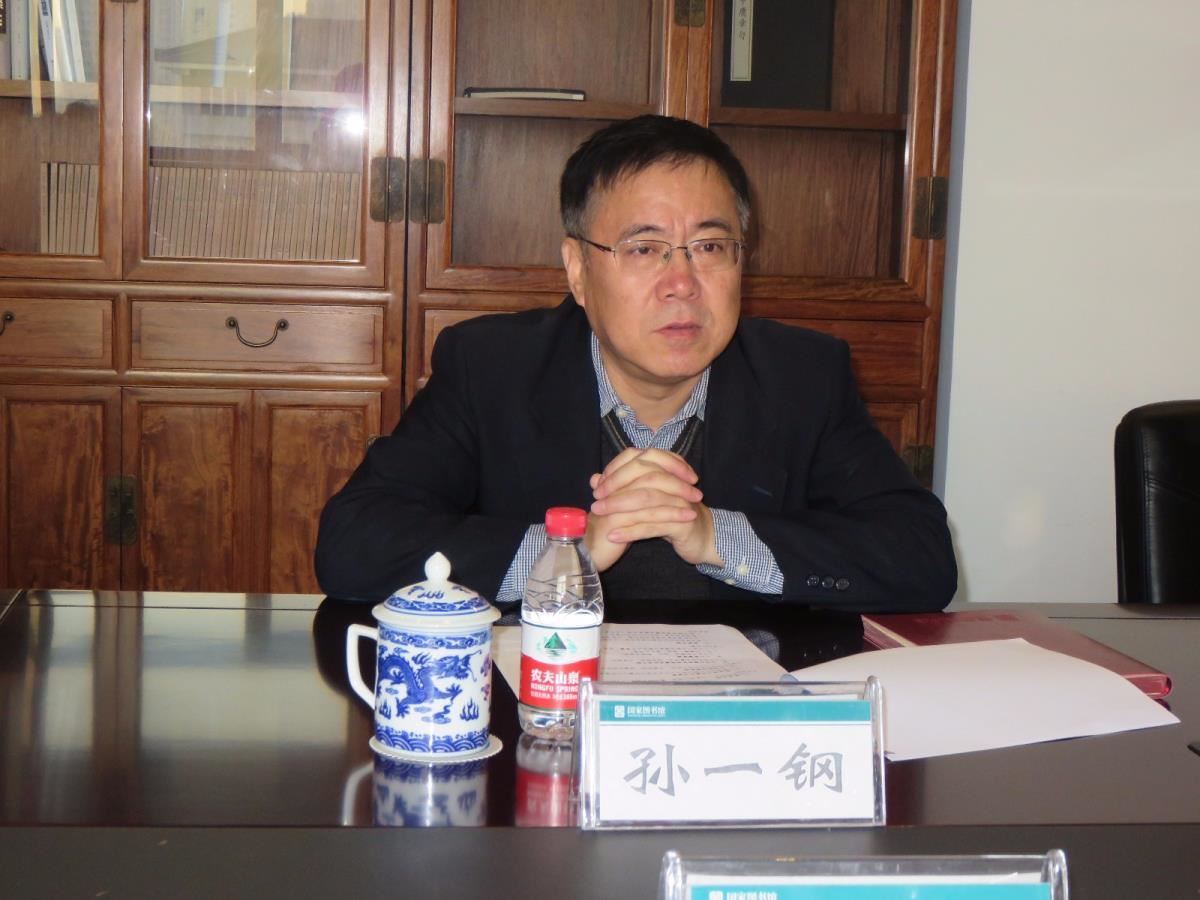 国家图书馆副馆长孙一钢听取广西馆考察组就馆属企业相关问题的提问