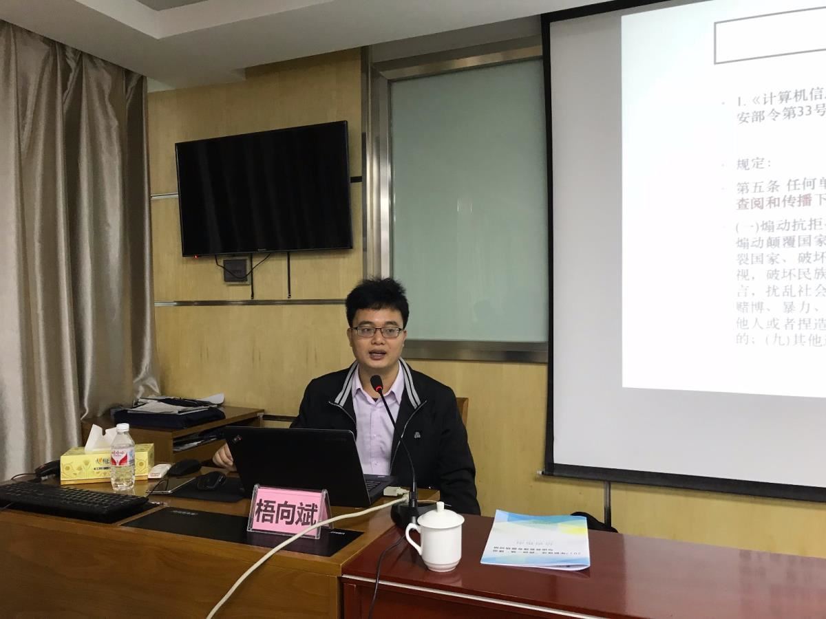 梧向斌老师在授课