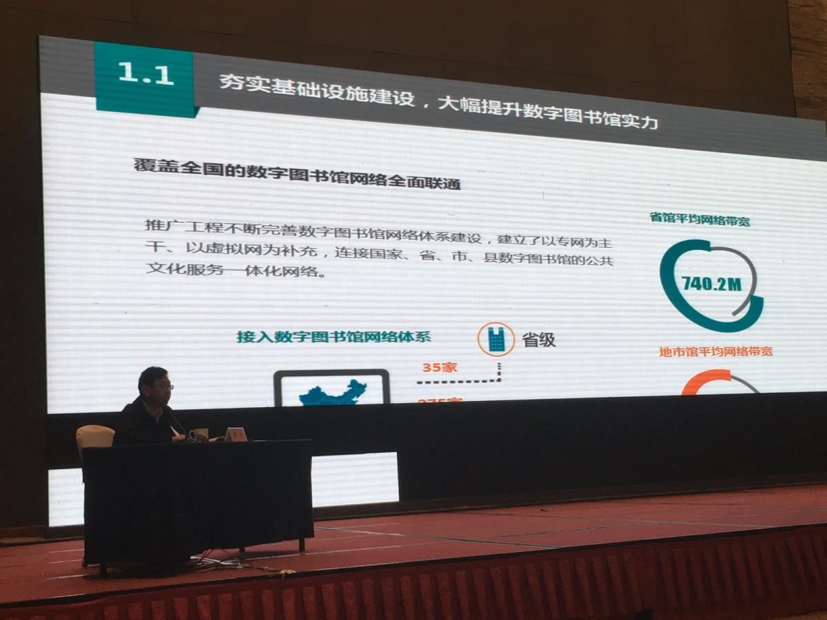 曹宁主任在授课