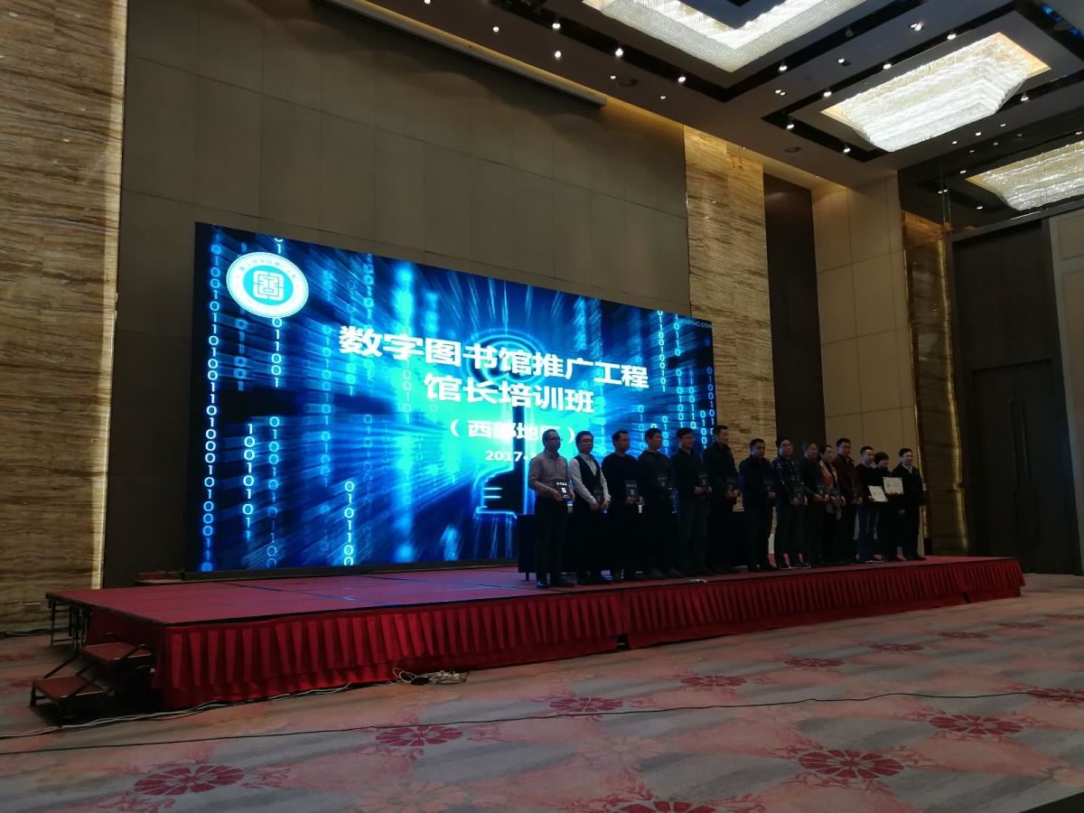 颁发结业证书