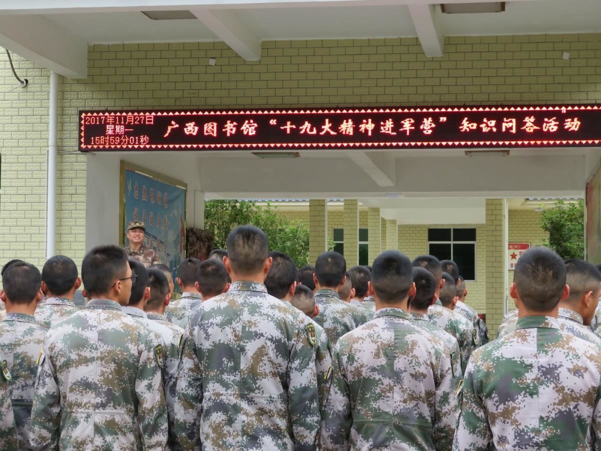 活动现场2