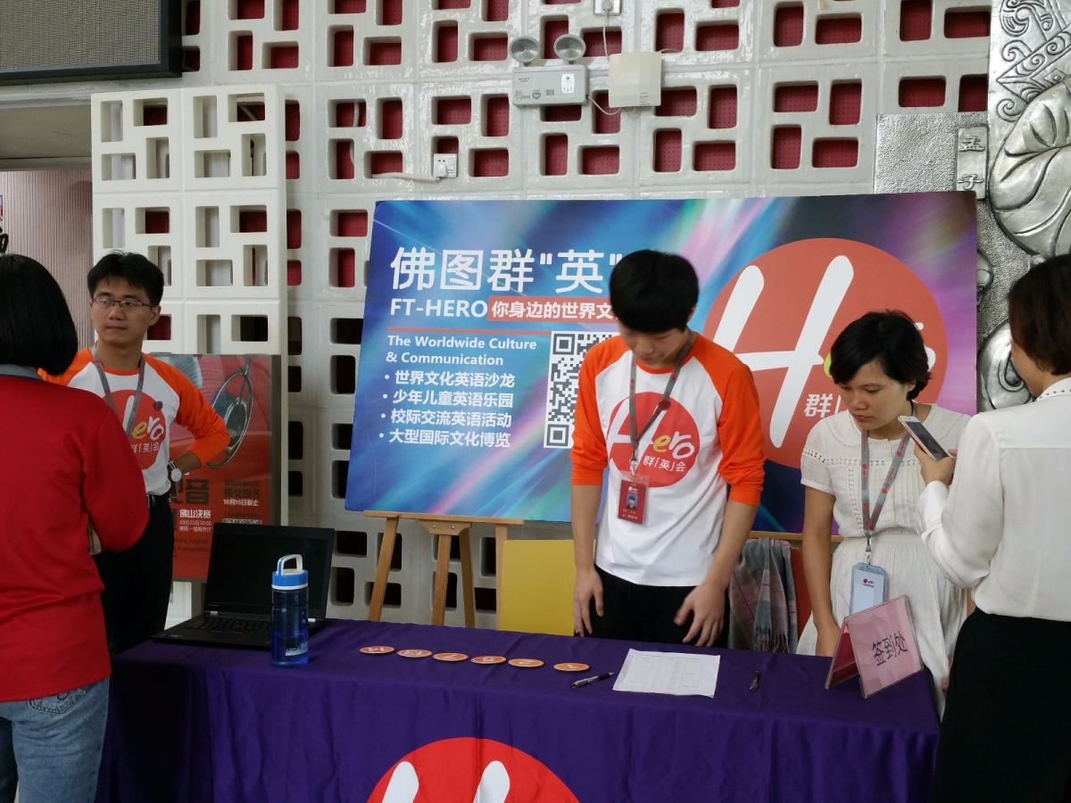 学员参与广东省英语电影配音大赛活动